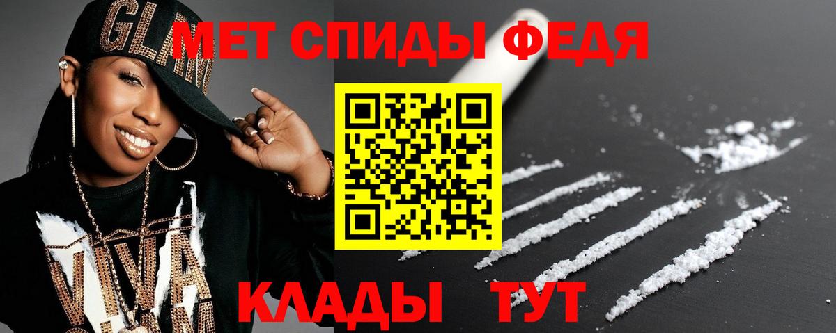 Амфетамин 97%  Amphetamine  omg сайт  Вход с VPN  Бузулук  Амфетамин 