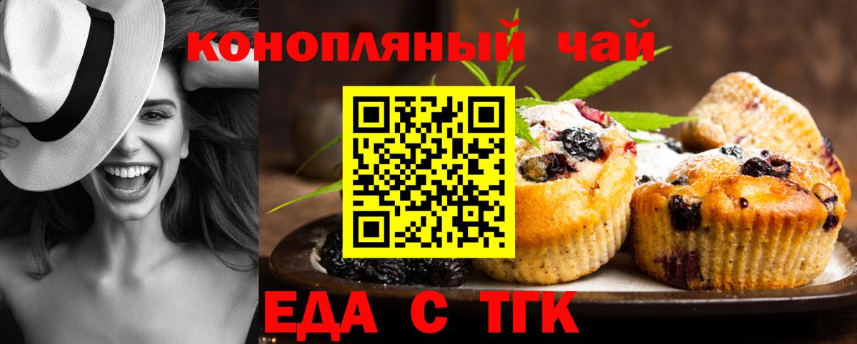 Canna-Cookies марихуана  Вход с VPN  Бузулук 