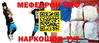 MDMA Premium VHQ Мариинск