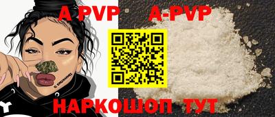 MDMA Premium VHQ Мариинск