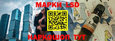 марки nbome Малгобек