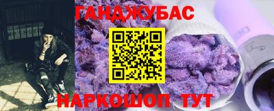 марки nbome Малгобек