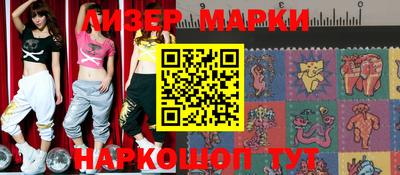 марки nbome Малгобек