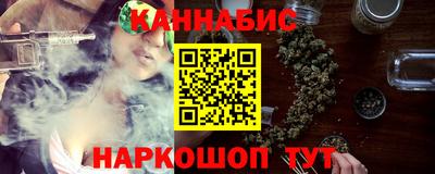 марки nbome Малгобек
