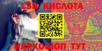 марки nbome Малгобек