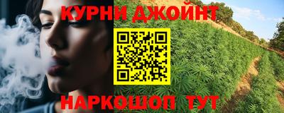 марки nbome Малгобек