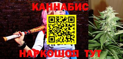 марки nbome Малгобек