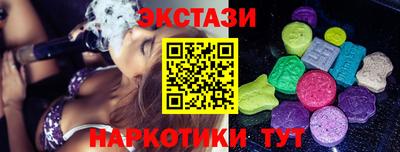 марки nbome Малгобек