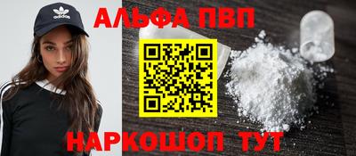 марки nbome Малгобек