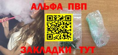 марки nbome Малгобек
