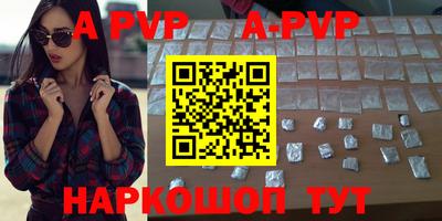 MDMA Premium VHQ Мариинск
