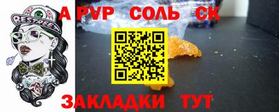 марки nbome Малгобек