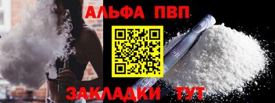 марки nbome Малгобек