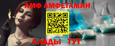 MDMA Premium VHQ Мариинск