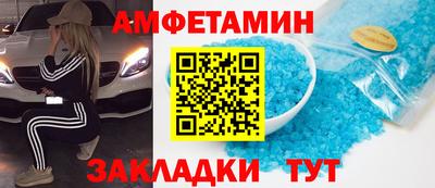 MDMA Premium VHQ Мариинск
