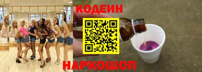 марки nbome Малгобек