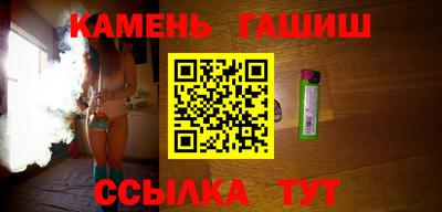 марки nbome Малгобек