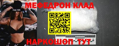 MDMA Premium VHQ Мариинск