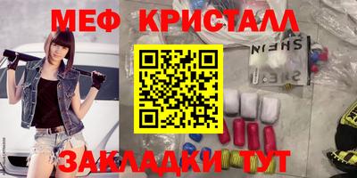марки nbome Малгобек