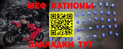 марки nbome Малгобек