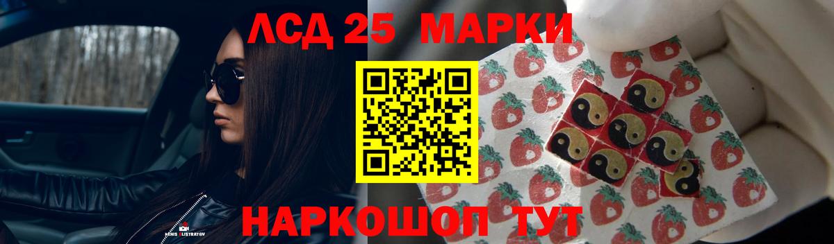Бузулук  ЛСД экстази кислота  Вход с VPN  Лсд 25 экстази ecstasy 