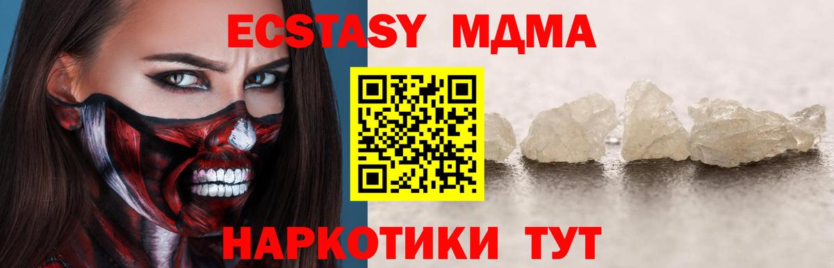 МДМА VHQ Бузулук
