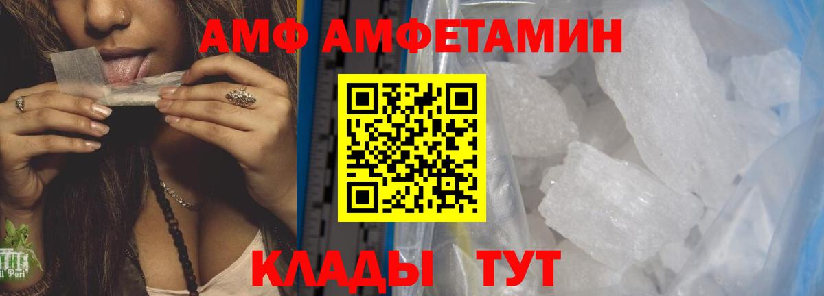 Первитин мет Бузулук