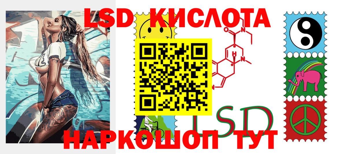 Бузулук  Марки NBOMe 1,8мг  Вход с VPN 