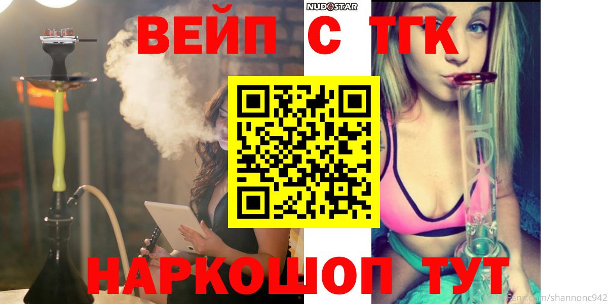 Бузулук  Дистиллят ТГК гашишное масло  Вход с VPN 