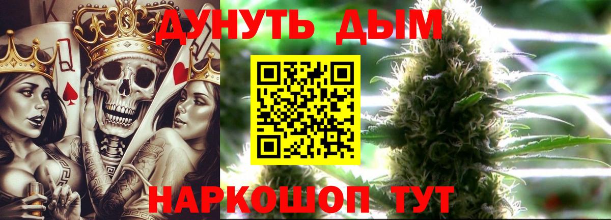 Шишки марихуана VHQ  Конопля Bruce Banner  Конопля планчик  Бузулук  Вход с VPN  Бошки марихуана Bruce Banner 