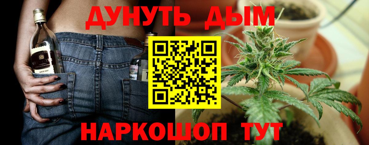 Шишки марихуана конопля Бузулук